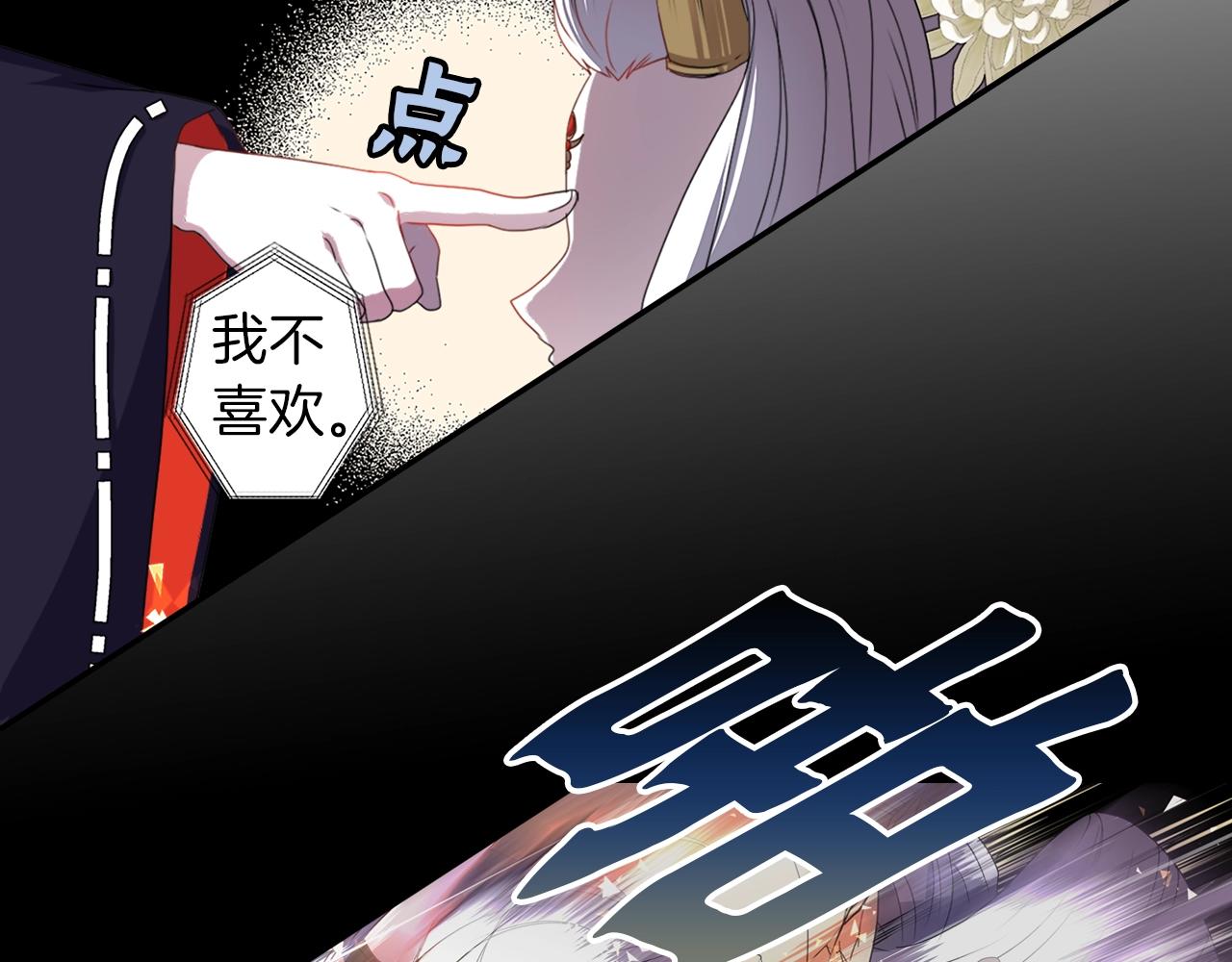 第73话 从黄泉归来105