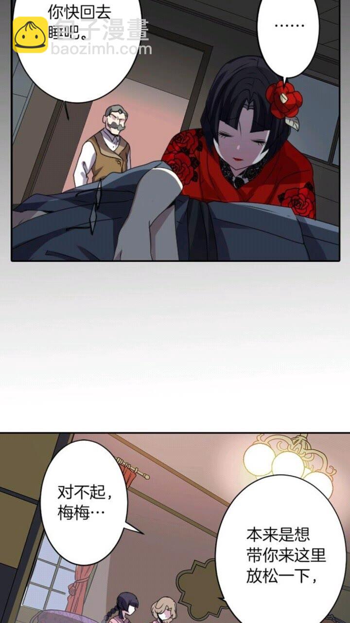 第41话 狐仙的约定15