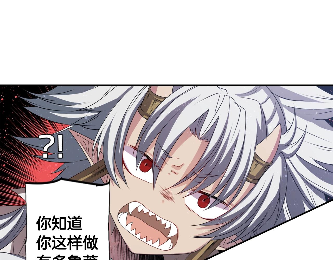 第76话 与我共赴...84