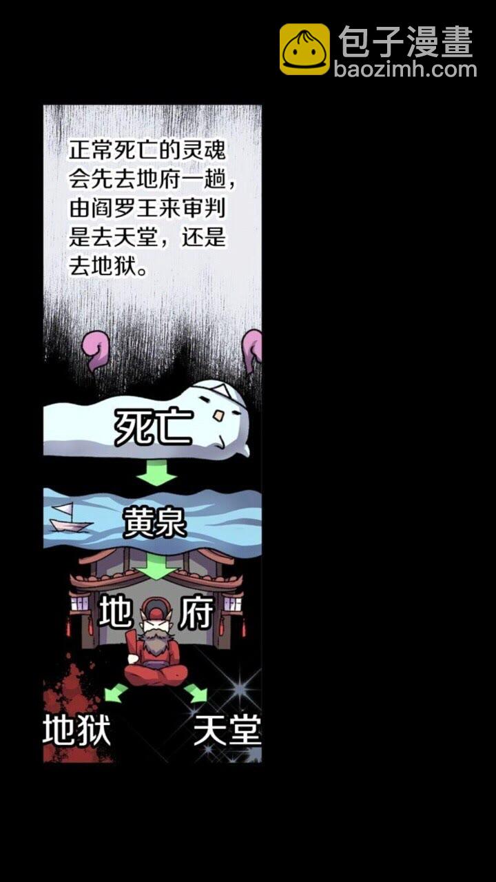 第45话 还差一个9