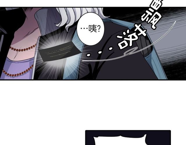 第33话 狩猎我吧32