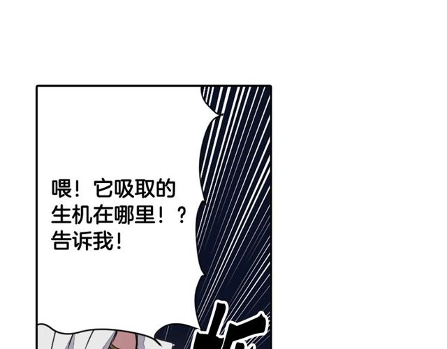 第30话 以人为养分32