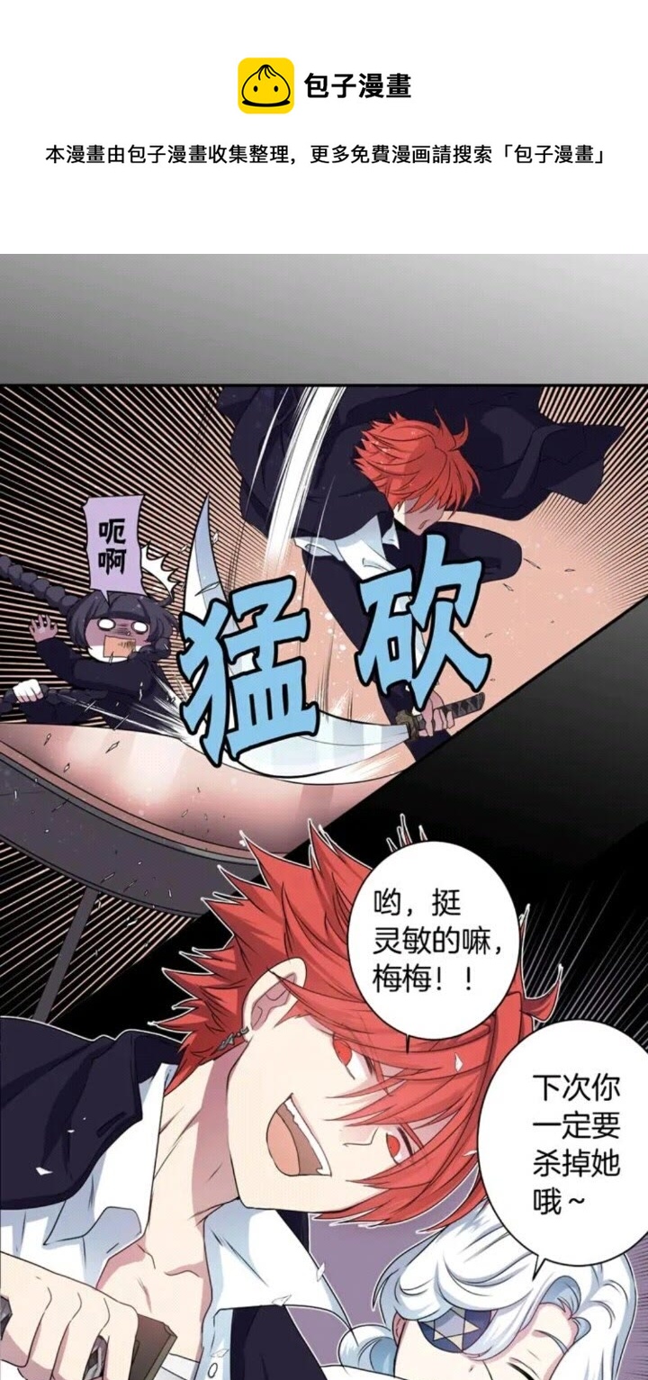 第64话 谁都得不到10