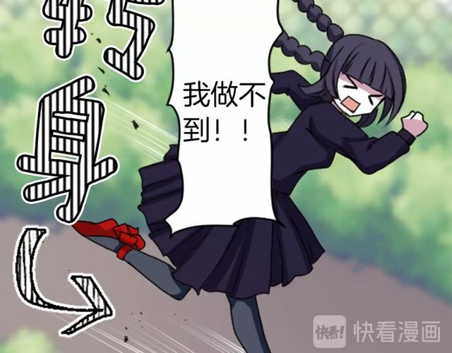 第33话 狩猎我吧23