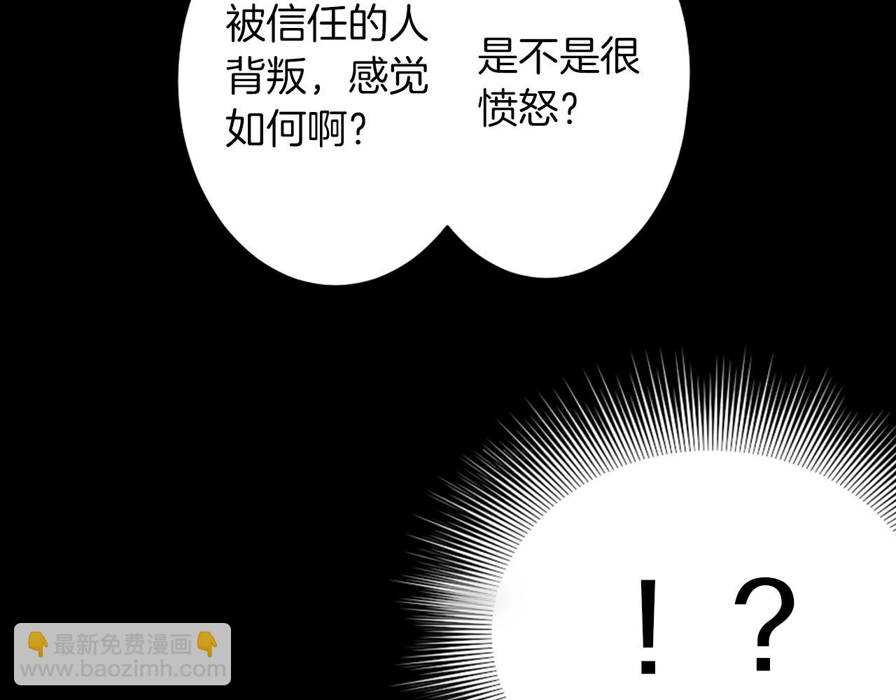 第37话 王位之争7