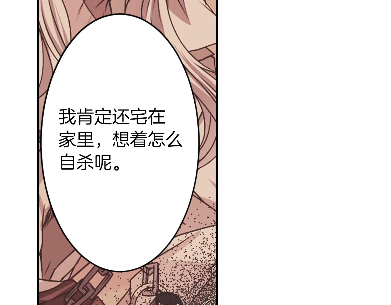 第74话 虽死犹生76