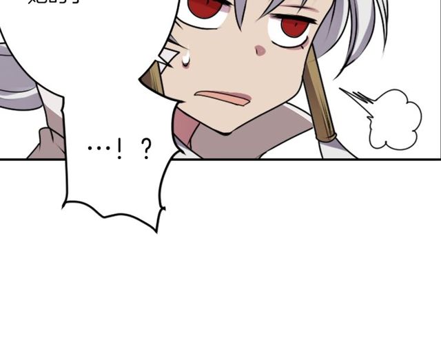 第33话 狩猎我吧71