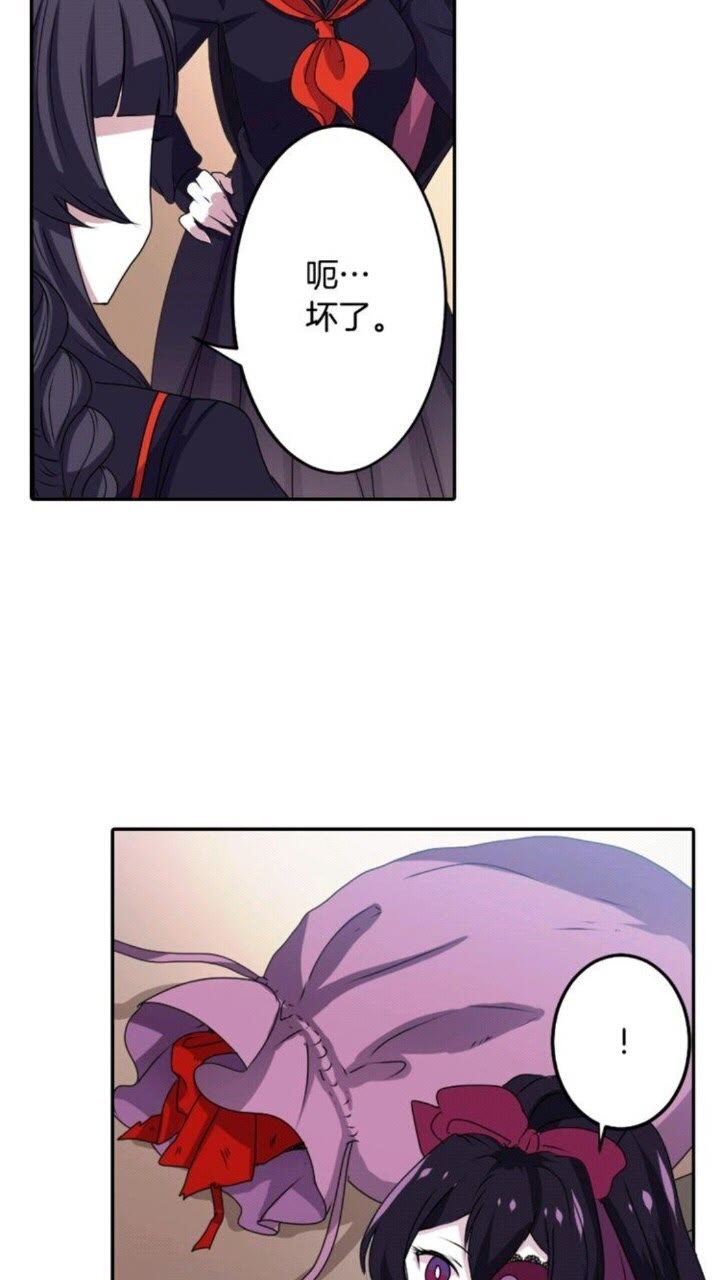 第55话 梅梅的红舞鞋31