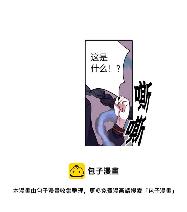 第11话 我需要你80