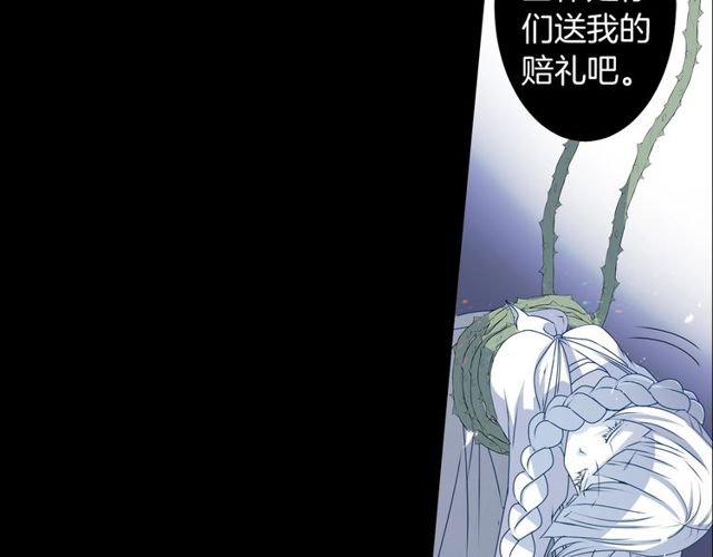 第29话 精分少女的头疼8