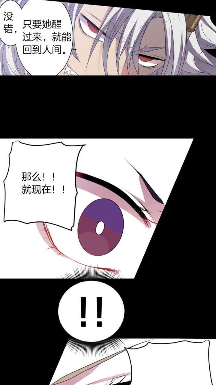 第49话 擅长说谎16