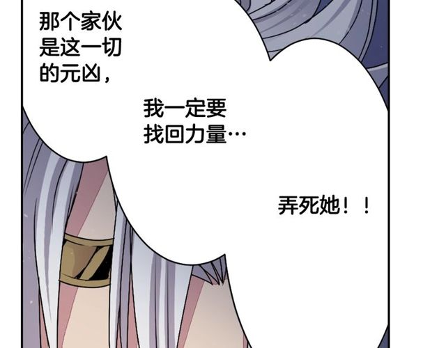 第15话  我不后悔的20