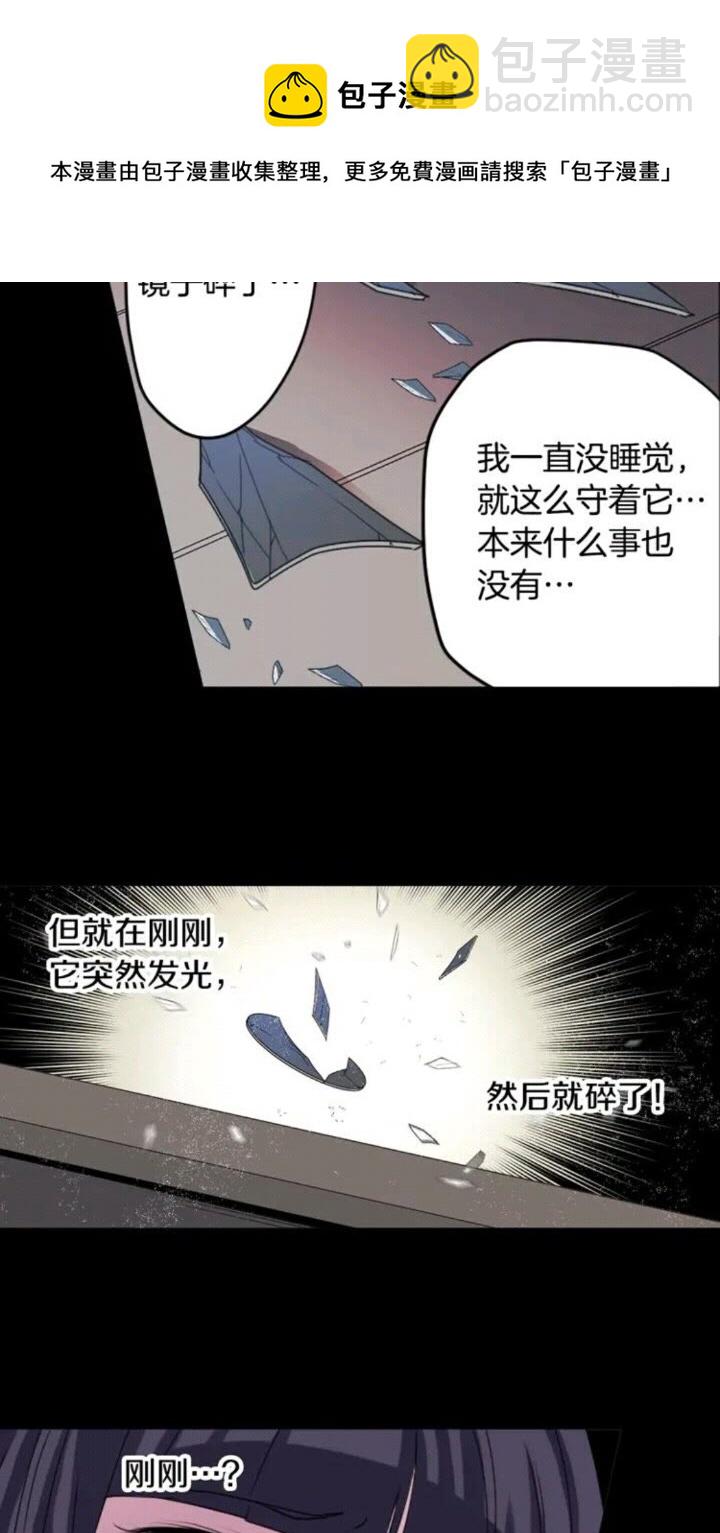 第63话 业务熟练40