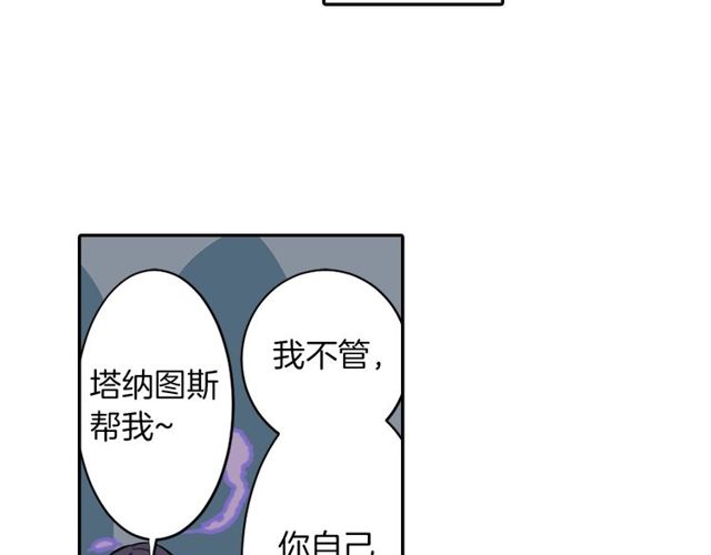 第11话 我需要你82