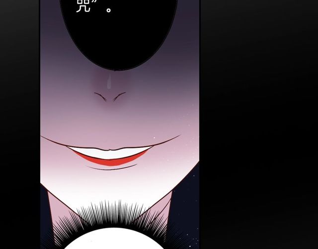 第12话 冷冰冰的暗恋6