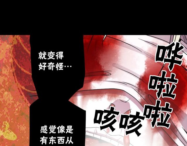 第15话  我不后悔的101