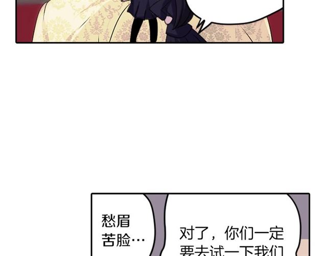 第39话 狐狸大仙27