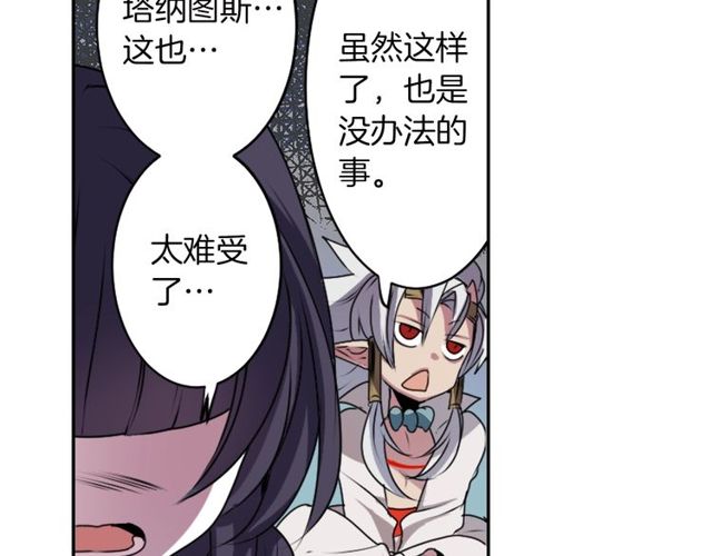 第17话 奸商死魔92