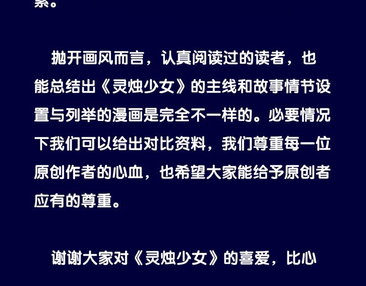 作者揭秘特辑-有疑问的进9