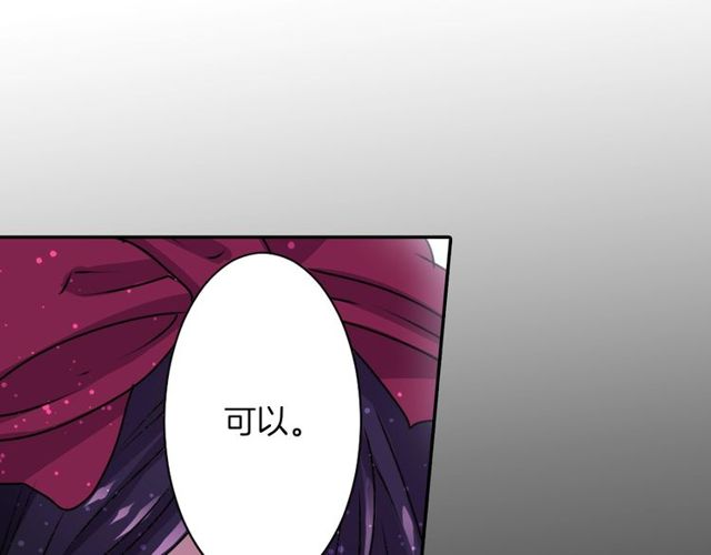 第17话 奸商死魔108