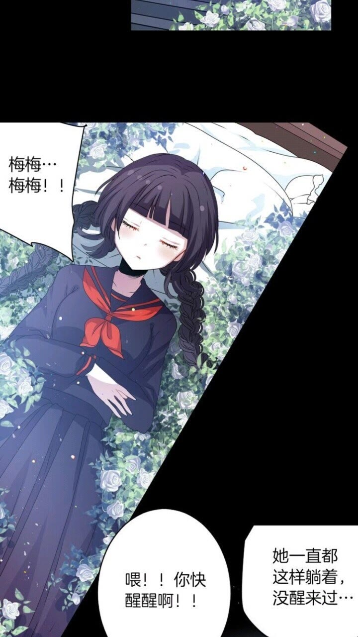 第48话 男孩子29