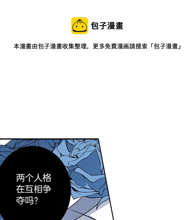 第30话 以人为养分0