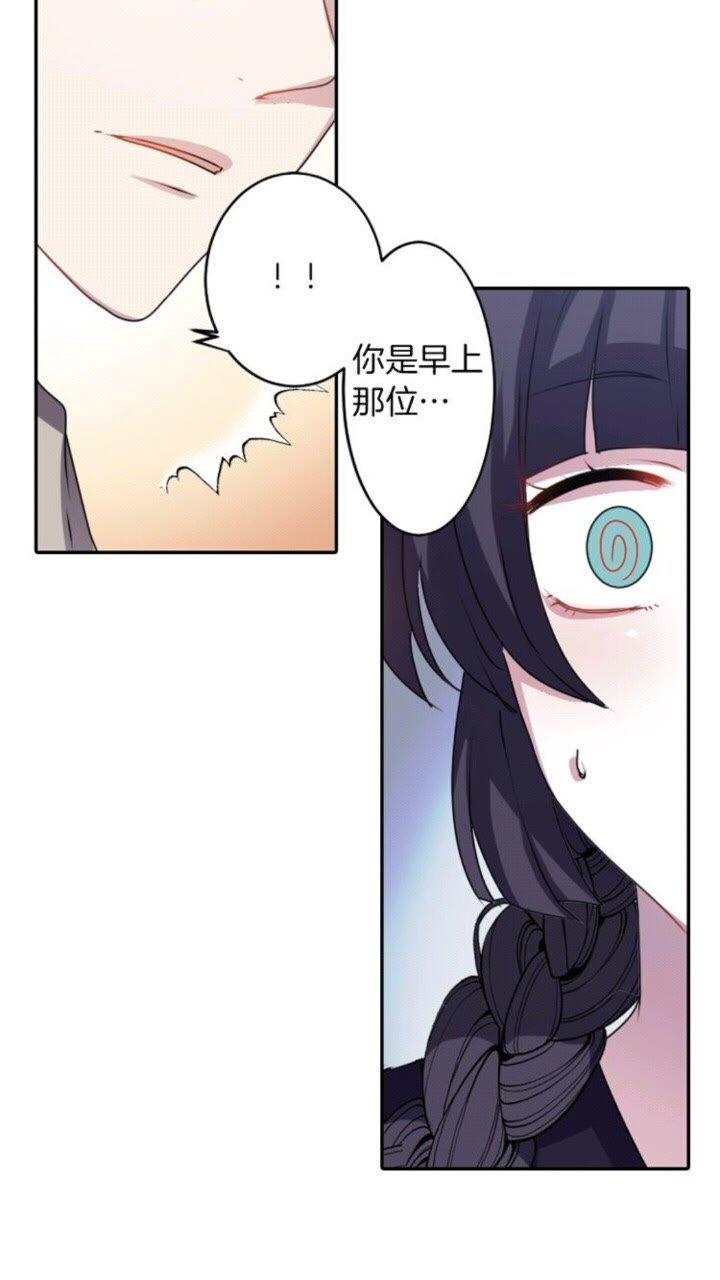 第50话 灵肉分离35