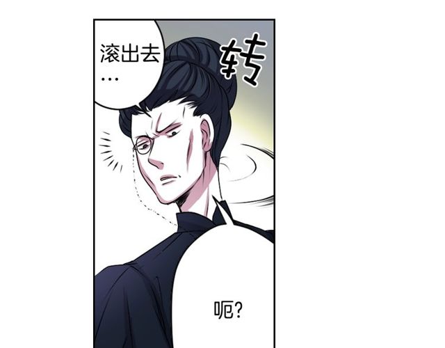 第9话 爱情的伪善者41