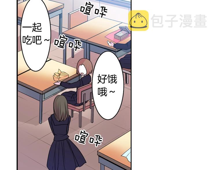 第2话 我的挚友，断缘断亲41
