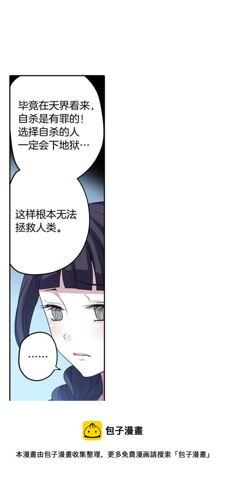 第54话 逆天而行40