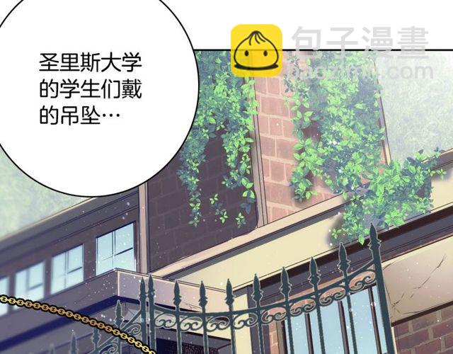 第8话 神学院的禁忌之恋52