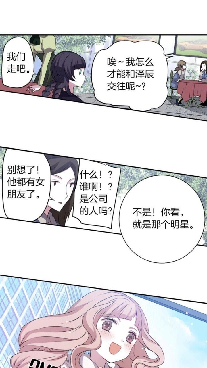 第50话 灵肉分离47