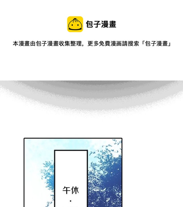 第14话 用你的手结束我的一切30