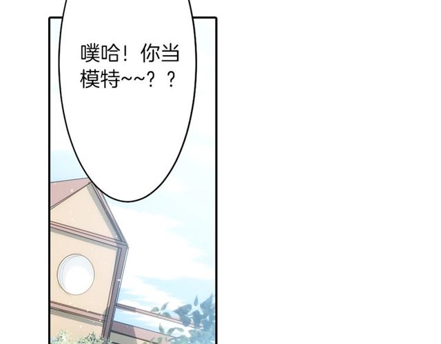 第12话 冷冰冰的暗恋92