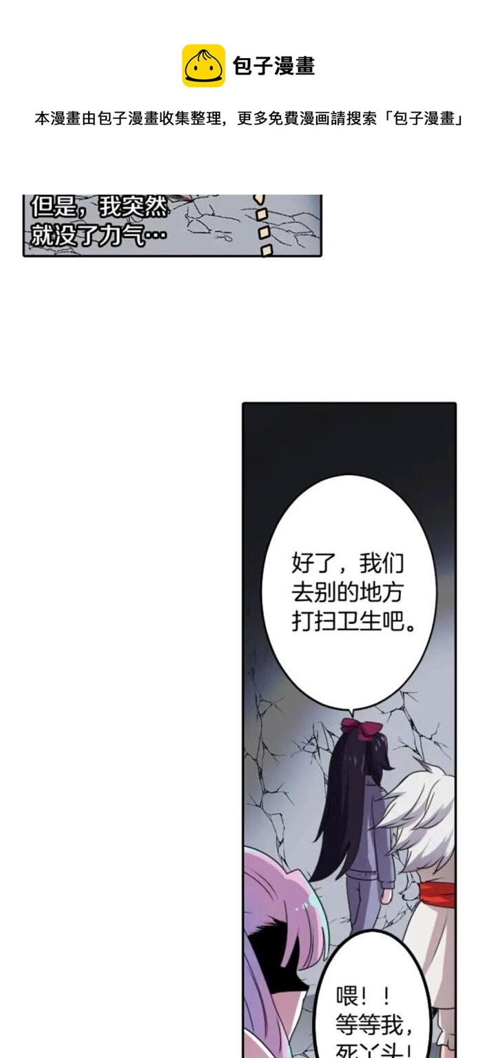 第67话 动物10