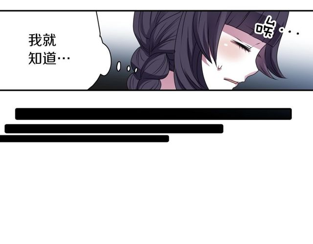 第24话 永生花之咒75