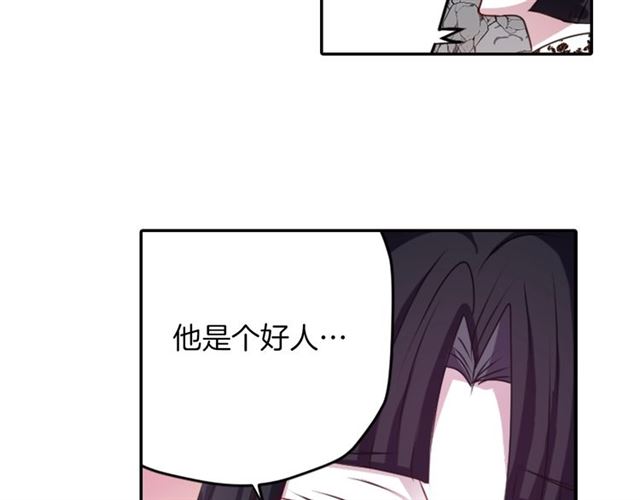第39话 狐狸大仙63