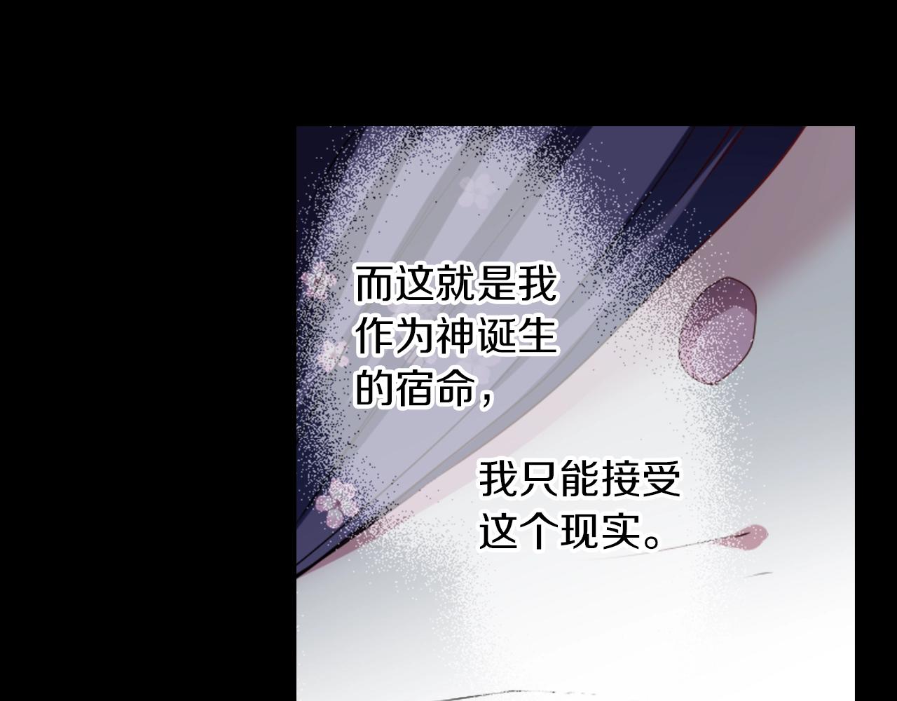 第73话 从黄泉归来30