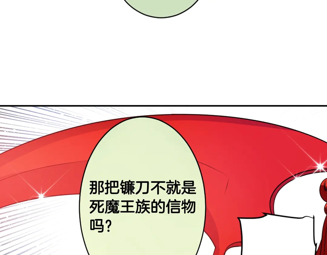 第75话 没力气了95