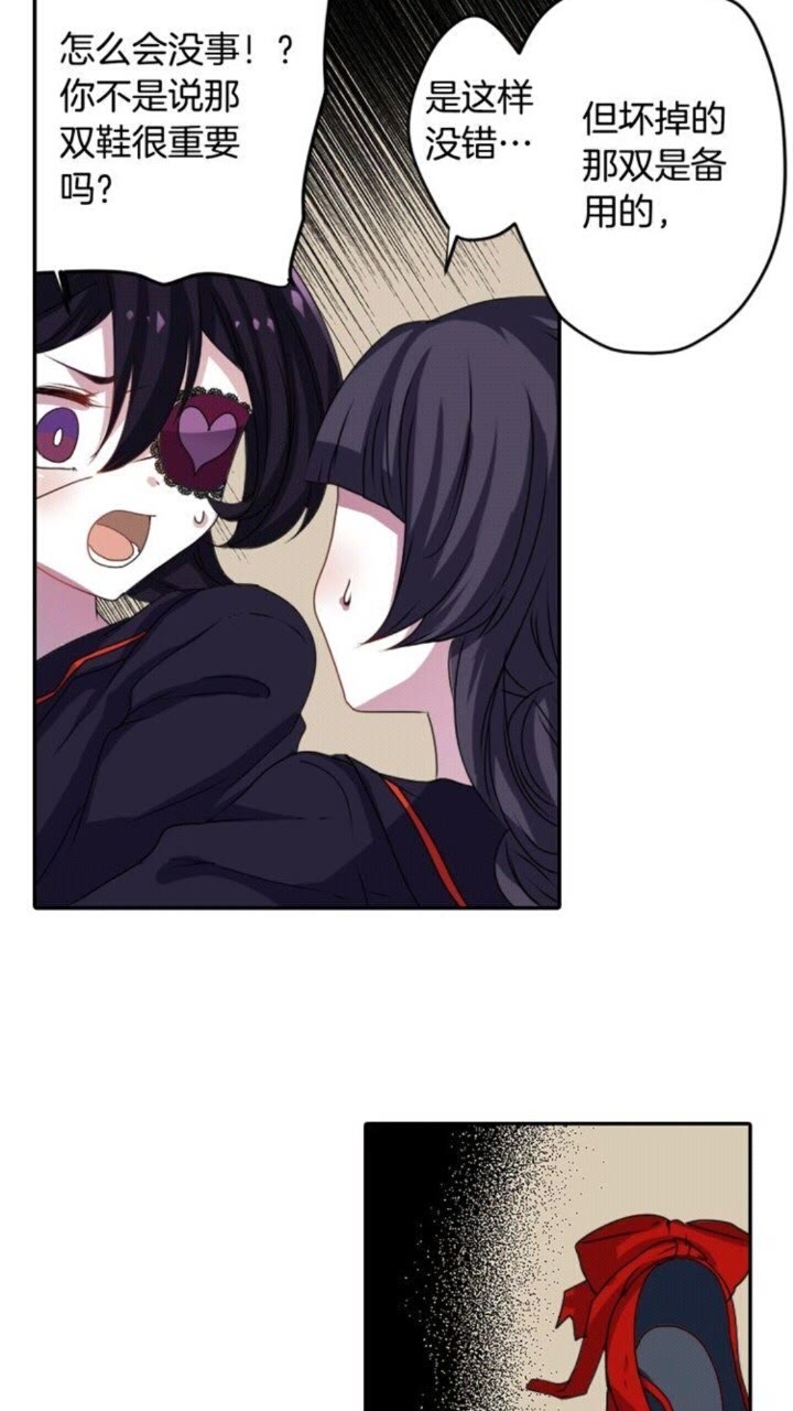 第55话 梅梅的红舞鞋37