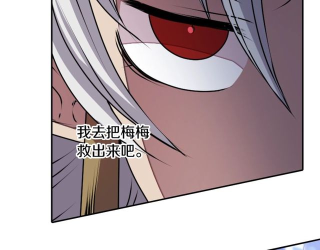 第28话 两个我？！83