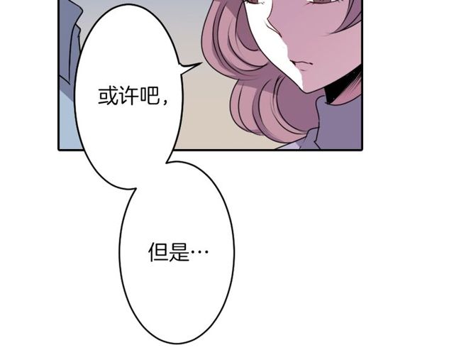 第17话 奸商死魔22