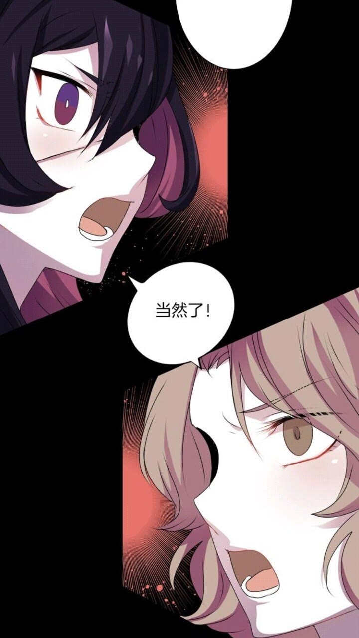 第48话 男孩子11