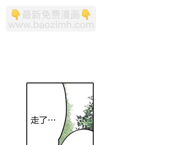 第12话 冷冰冰的暗恋49