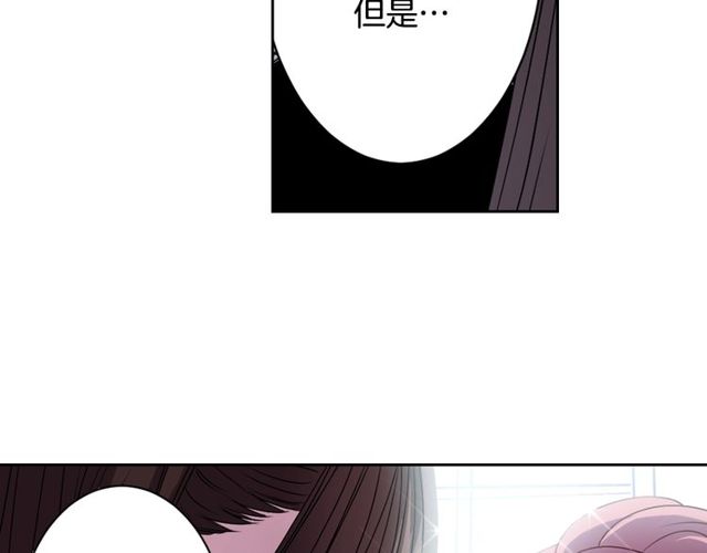 第9话 爱情的伪善者29