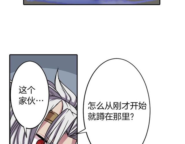 第11话 我需要你117