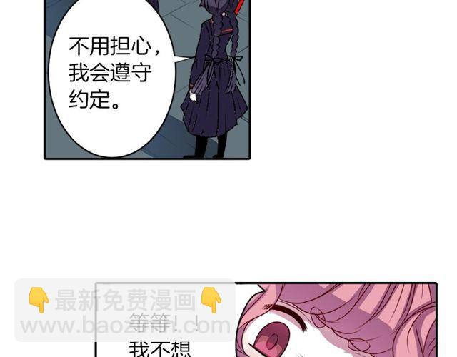 第11话 我需要你137