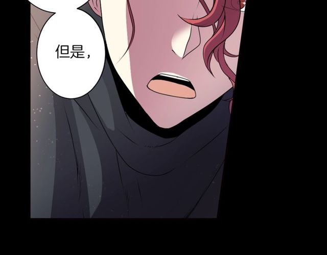 第22话 这也是式神？！72