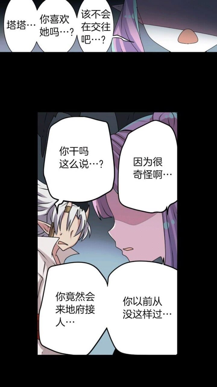 第48话 男孩子32