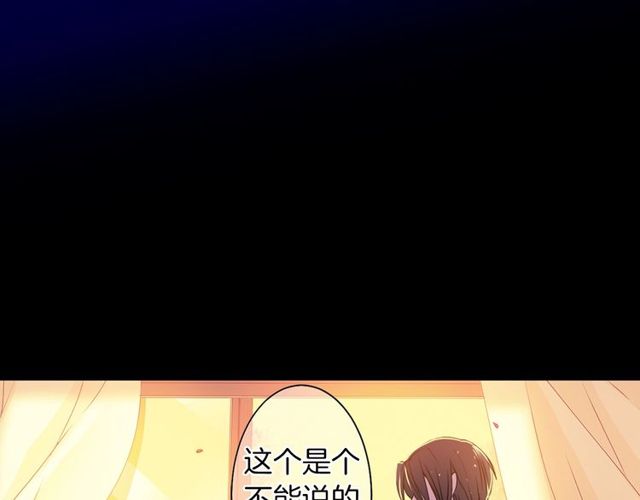 第13话 无法坦诚的爱142